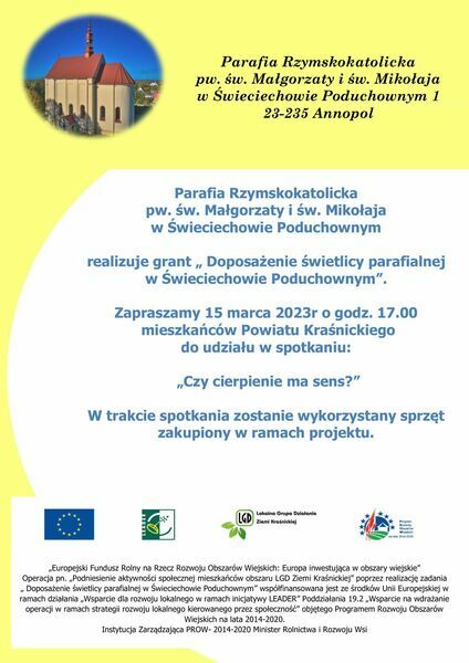 
                                                    15.03.2023
                                                
