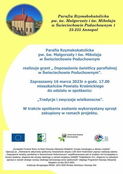 
                                                    16.03.2023
                                                