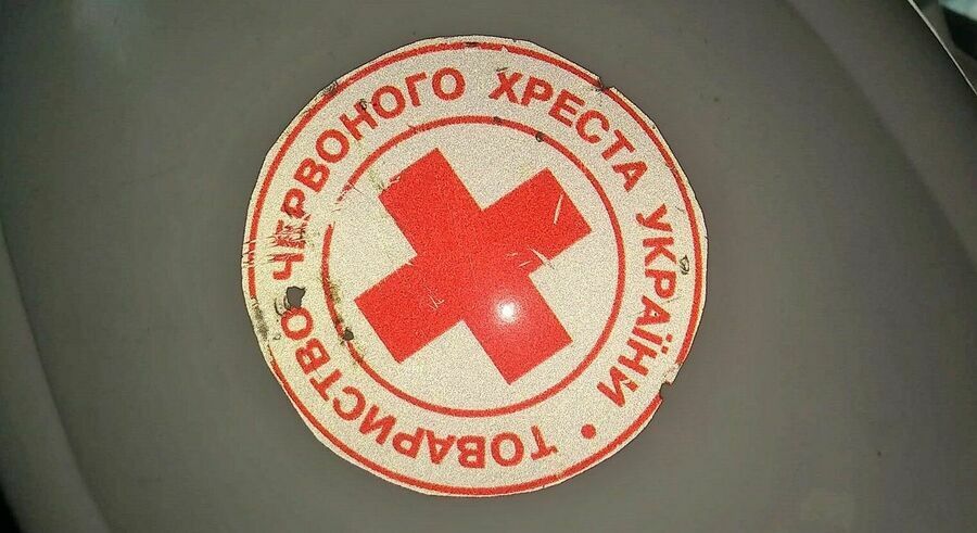 
                                                    Ukraiński Czerwony Krzyż
                                                