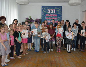 XXI KONKURS PIOSENKI DZIECIĘCEJ I MŁODZIEŻOWEJ