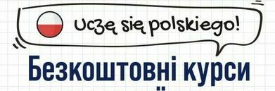 Kawałek plakatu