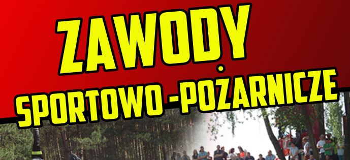Gminne Zawody Sportowo-Pożarnicze - fotogaleria