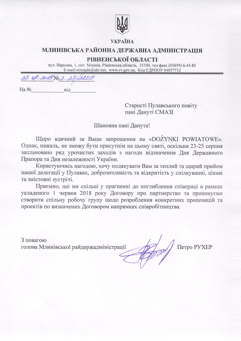 List gratulacyjny od Przewodniczącego Rejonu Młynowskiego na Ukrainie Petro Rukhera
