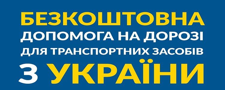 Pomoc drogowa dla obywateli Ukrainy (wersja UA)