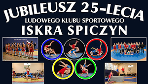 Jubileusz XXV-lecia  Ludowego Klubu Sportowego „ISKRA” w Spiczynie 