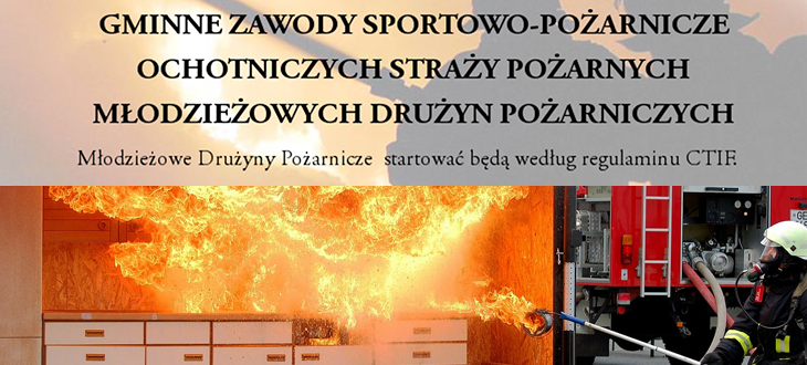 Gminne Zawody Sportowo- Pożarnicze Ochotniczych Straży Pożarnych  Młodzieżowych Drużyn Pożarniczych