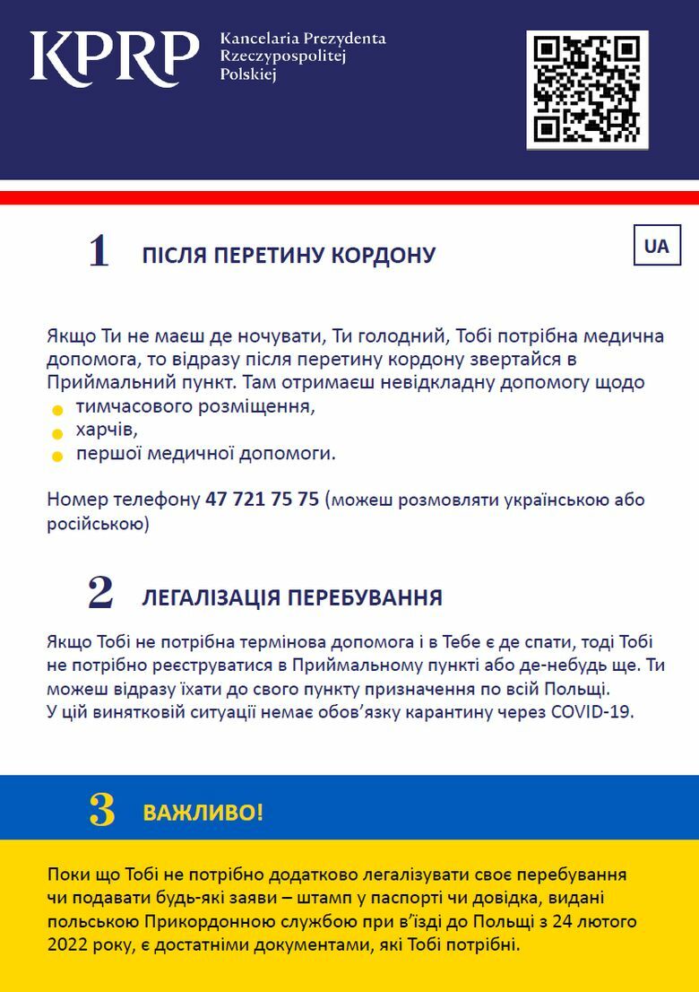 Ulotka informacyjna dla uchodźców z Ukrainy - ukraiński 1