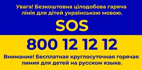 Dziecięcy Telefon Zaufania/Дитяча гаряча лінія Dziecięcy Telefon Zaufania/Дитяча гаряча лінія