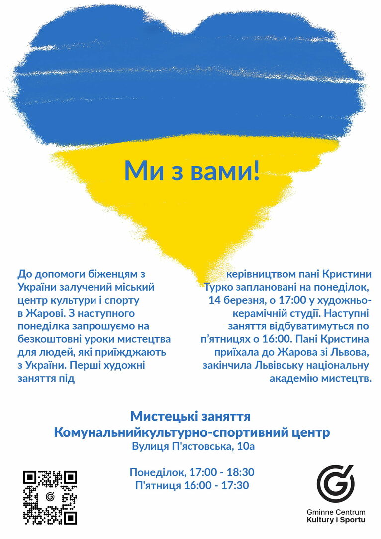 plakat zajęcia GCKIS wersja ukraińska