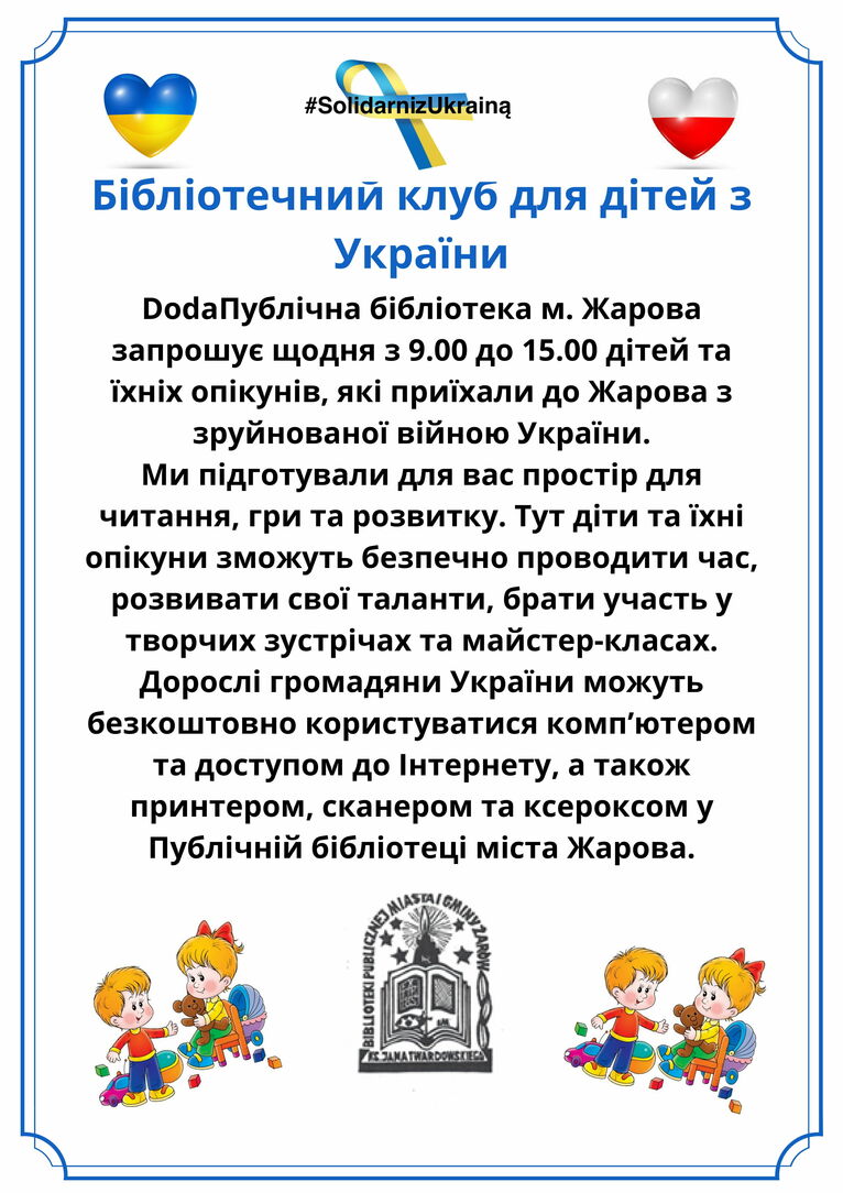 plakat zajęcia biblioteka esja ukraińska
